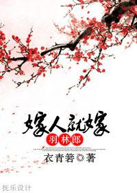 校草的99次索吻：独宠小甜心 第三册