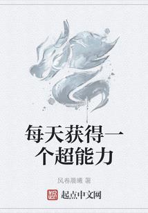 星际传骑之裁决者