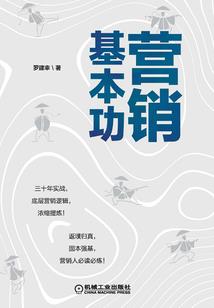 刹那无限
