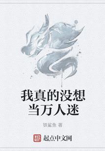 殿下请接招