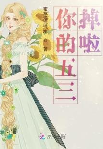 重生之女神要吸血