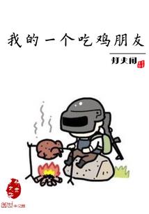 曾刻骨铭心