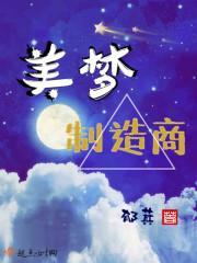 毒枭禁爱，挣不脱的牢笼