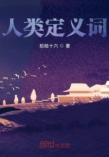 安岗诡魂(合作)