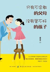 仰天呼气兮，成白虹