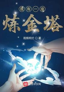冰灵尊者