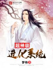 片羽