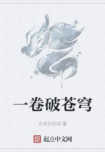 有个女刺客想要杀我