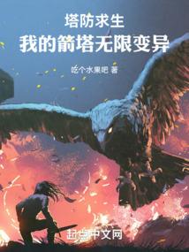 凰者唯帝