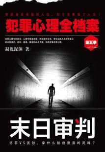 穿越女配：废柴逆天修仙