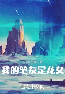末世旅者
