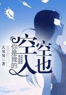 都市冲天