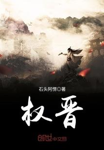 挥别