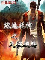 冰山竹马：娇养青梅小妻