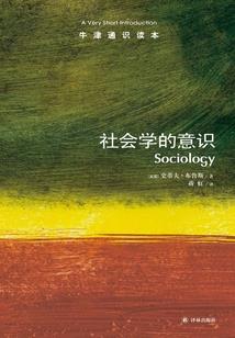 魔史记的故事