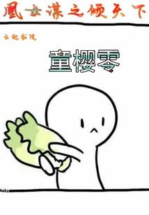 神灯魔途