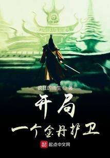 龙大陆之最强龙导者