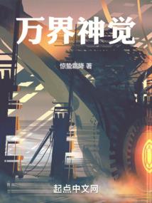 血生老祖