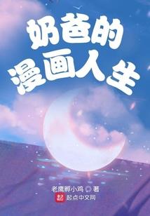 姥爷的忍冬
