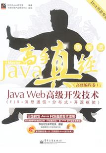 我才不是仙子们的白月光
