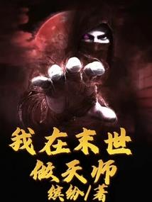命运Note