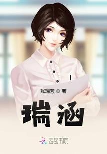 白静婳海