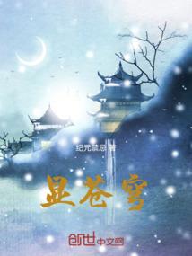 我的第三区