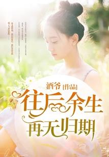 日落余烬