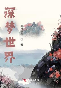 穿越斗罗三千年