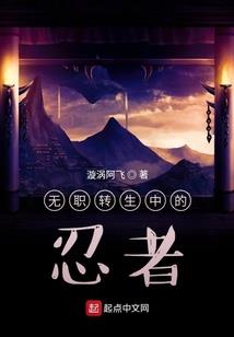 尊神传