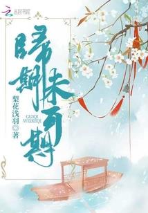 江湖郎中夜游神