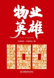 把爱耗尽再分开