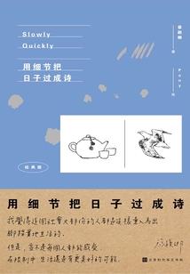 我的师弟之人界传说