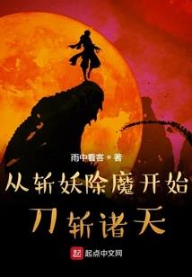 恶魔总裁耍女佣