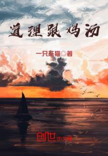 雷神之子
