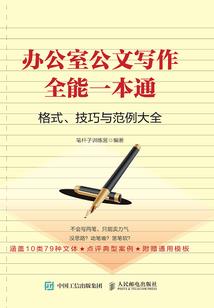 一定能把你治好