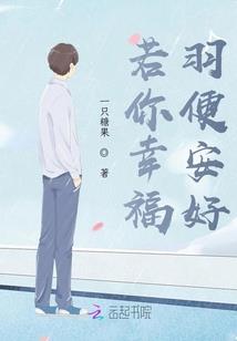 这个衰仔有点帅