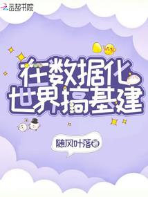 我和清纯女的故事