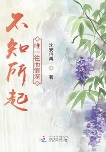 TFboys之余生宠着你