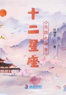 何年柳絮再飞