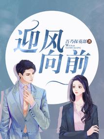 沉迷炼金后，夫人被公爵跪舔了