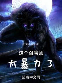 异武玄道劫