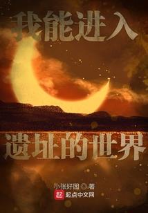 带回真相