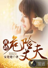 冷情晚