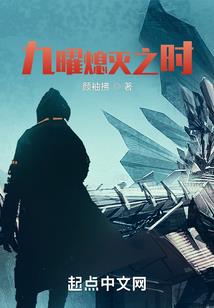 星游战纪