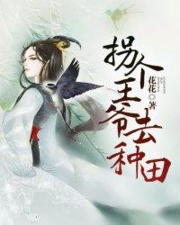 灭了江湖