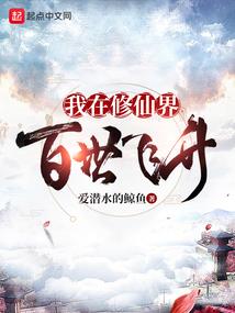 娇蛮宠妾智斗腹黑恶王爷