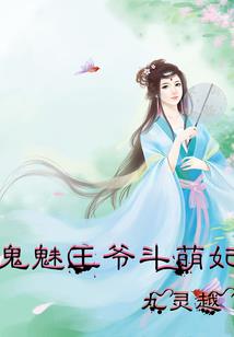 炼极