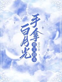 废物大逆转：这世界到底怎么了