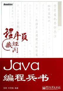 海贼王之仙仙贝
